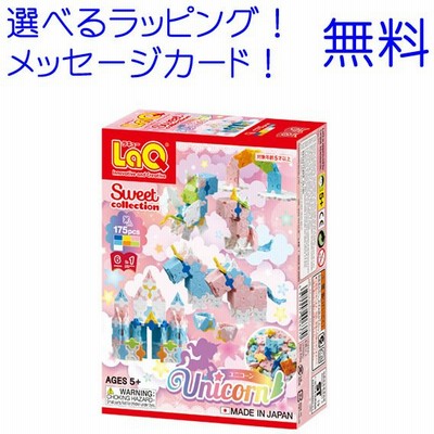 5歳 女の子 おもちゃの通販 50 807件の検索結果 Lineショッピング