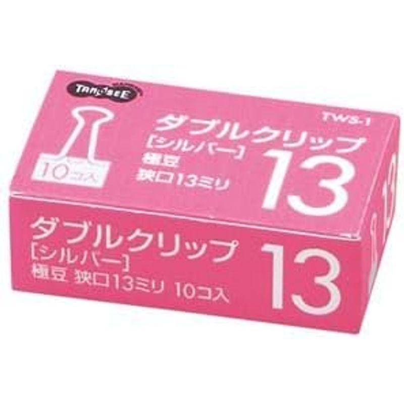 （まとめ） TANOSEE ダブルクリップ 極豆 口幅13mm シルバー 1セット（100個：10個×10箱） 〔×10セット〕