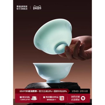 景德鎮官方陶瓷高溫白瓷吃飯碗盤面碗純色中式餐具套裝禮盒家用