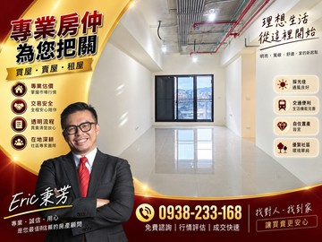 璞園璞晛｜北士科文林大道景觀3房・坡平車位｜台北市北投區文林北路