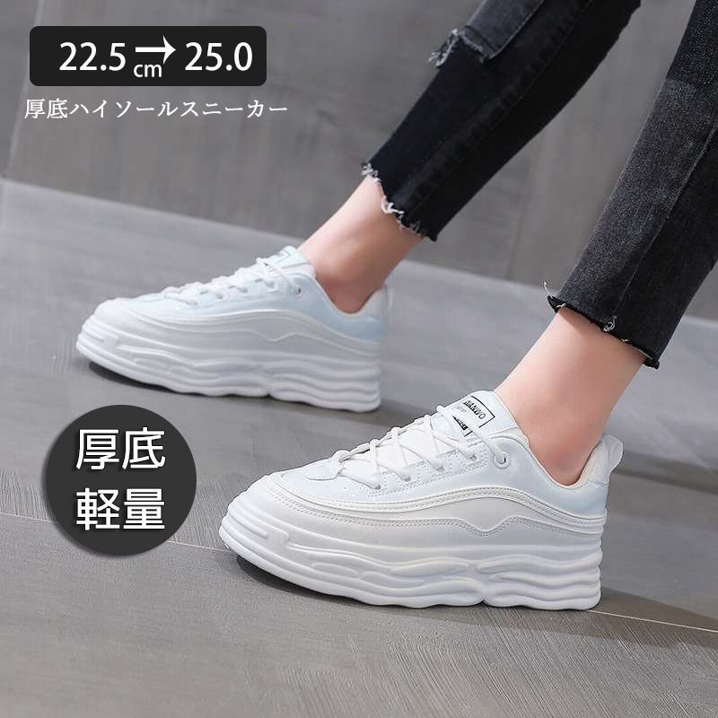 レディース21春新作軽量通気通学歩きやすいスニーカー厚底白スニーカー仕事レディースファッションアイテムおしゃれウォーキング幅広 通販 Lineポイント最大0 5 Get Lineショッピング