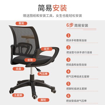 電腦椅家用辦公椅靠背學生宿舍升降轉椅學習椅子舒適久坐會議座椅