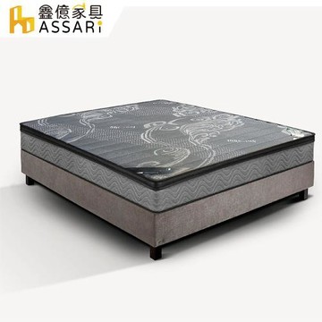 【ASSARI】亞蔓妮銀離子涼感乳膠獨立筒床墊-雙大6尺