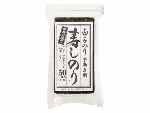  寿司のり 2切50枚 ｘ10  個