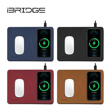 iBRIDGE 10W+蘋果7.5W快充Qi無線充電皮革滑鼠墊琥珀棕