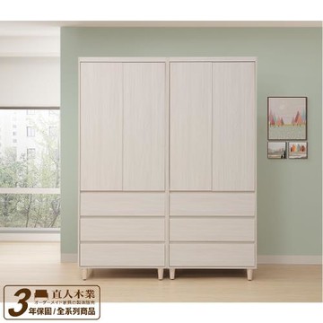 【直人木業】DA極簡風白榆木160公分三抽開門衣櫃(80公分三抽衣櫃兩座)