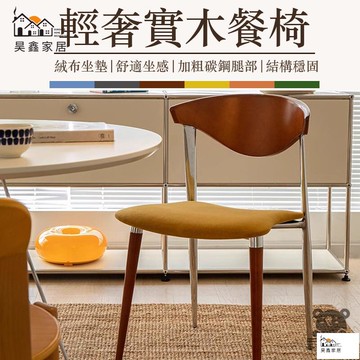 公司貨 可開發票 免運 【實木餐椅 宅配免運】北歐復古靠背椅 家用設計師餐廳椅 書桌椅 家用軟包臥室椅 現代簡約休閑椅 會議椅 辦公椅工廠現貨直銷 店長推薦 全館八折 售後保障 5h926