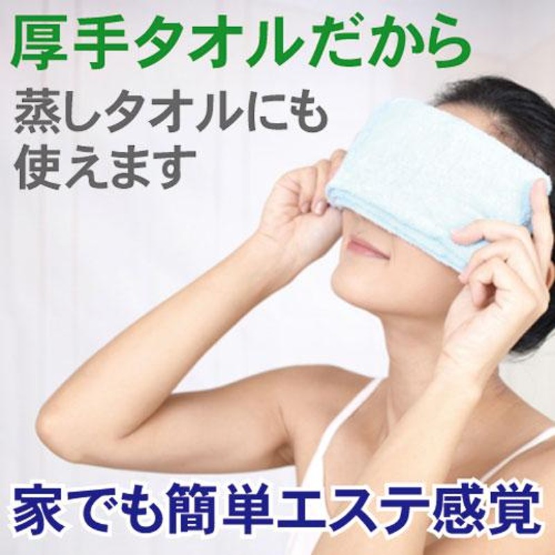 140匁 白 大判 600枚セット 送料無料 おしぼりタオル 業務用 大判×厚手 ホテルタオル ハンドタオル ホワイト 白 無地 子供 幼稚園 保育園  LINEショッピング