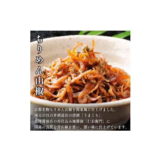 ふるさと納税 茨城県 大洗町 しらす 5品 食べ比べ セット (釜揚げしらす しらす干し ちりめん ちりめん山椒 しらす佃煮) 天然 大洗 シラス  離乳食