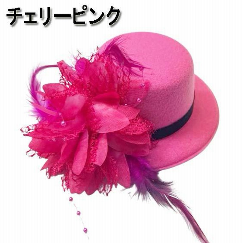 フェザー&フラワー付きミニハット/ヘッドドレス帽子ヘア