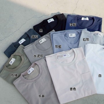 【衣衫倉庫】素T 口袋t恤 10色 重磅短t 五分袖 口袋短T
