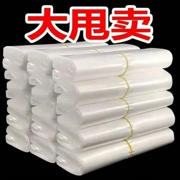 隔日💥特價全新家用食品袋購物袋透明背心袋手提袋商用加厚外賣打包袋