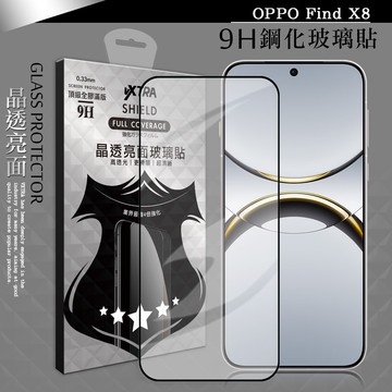 【VXTRA】全膠貼合 OPPO Find X8 滿版疏水疏油9H鋼化頂級玻璃膜(黑)