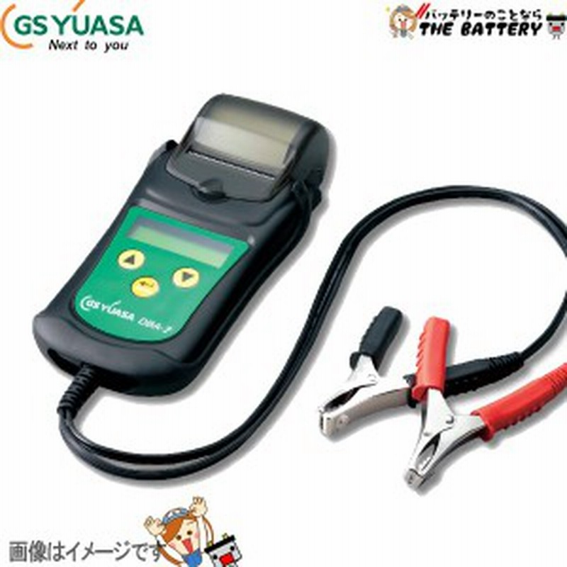Dba 7 旧dba 5a Gsユアサ バッテリーテスターアイドリングストップ車 ハイブリッド車用対応 自動車バッテリー 通販 Lineポイント最大1 0 Get Lineショッピング