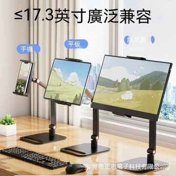 🔥桃園有貨/限時下殺🔥 便攜顯示器顯示屏屏幕底座16寸副屏便攜式外接豎屏拓展屏 EFGI