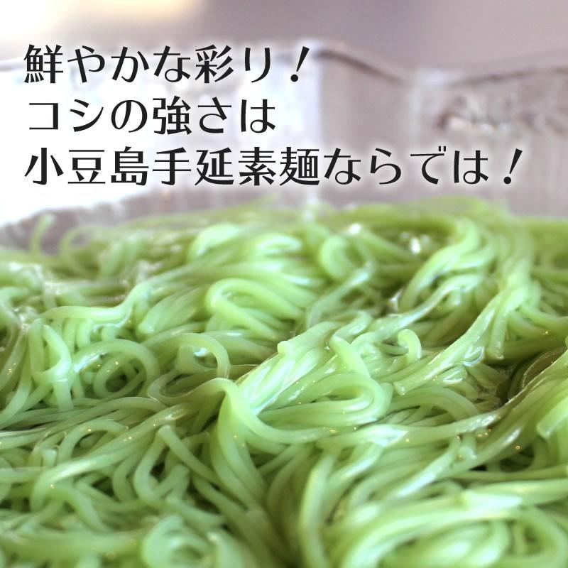 小豆島 オリーブ素麺　島の光 250ｇ 父の日2022 父の日 プレゼント 小豆島手延べ素麺 ギフト 御中元 お中元  そうめん