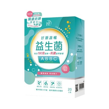 PURE BALANCE 好順蔬暢益生菌(盒裝20入)【5IP8】ST000904