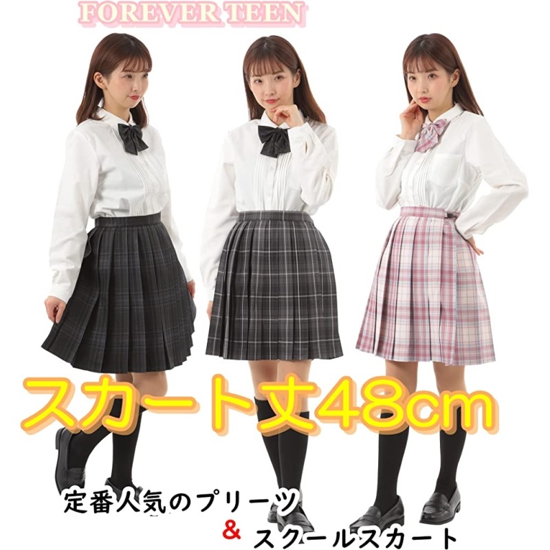 プリーツスカート チェック柄 丈48cm 膝上 スクールスカート 制服 女子