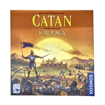 SWAN PANASIA 新天鵝堡 桌遊 卡坦島騎士擴充劇本：征服者傳奇 Catan Legend of the Conquerors 12歲以上  1盒