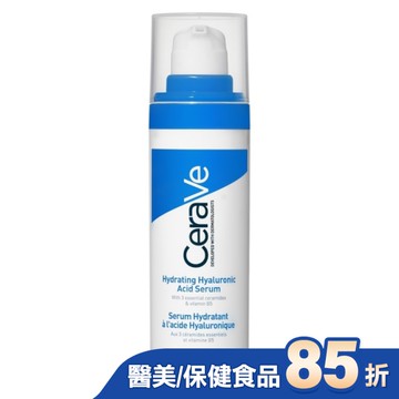 CeraVe全效水光B5玻尿酸修護精華 30ml