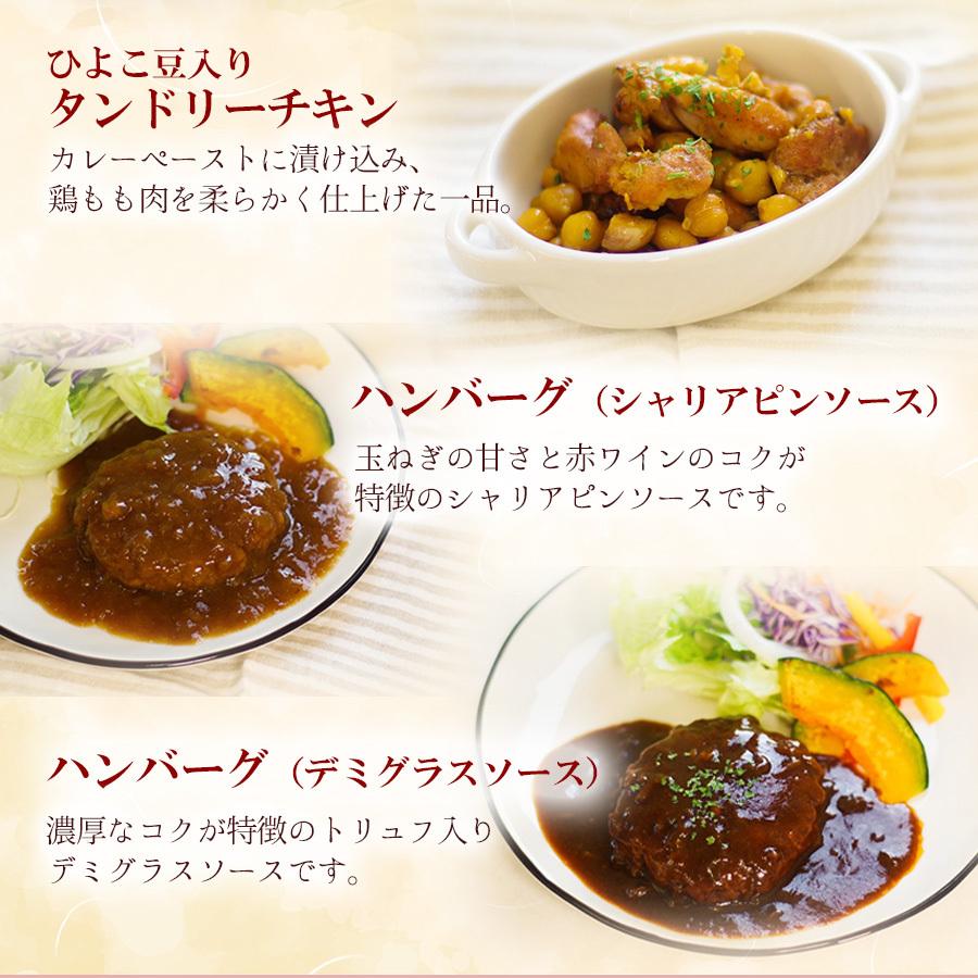 レトルト食品 惣菜セット 20種詰め合わせセット 常温保存食 和食 洋食 おかず 取り寄せ ギフト