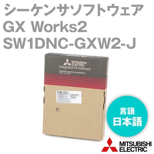 三菱電機 Sw1dnc Gxw2 J Gx Works2 Got1000シリーズ対応シーケンサエンジニアリングソフトウェア 標準ライセンス品 1ライセンス Nn 通販 Lineポイント最大0 5 Get Lineショッピング