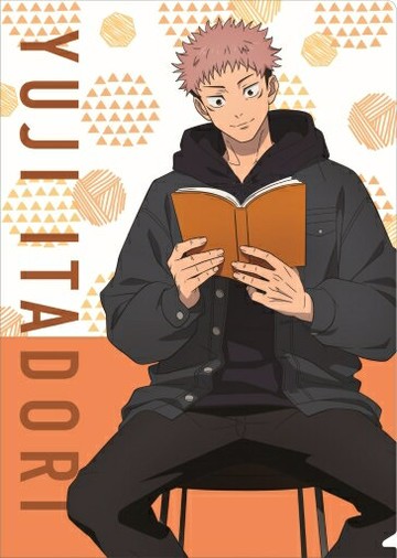 虎杖悠仁A4文件夾咒術迴戰第2期涉穀事變