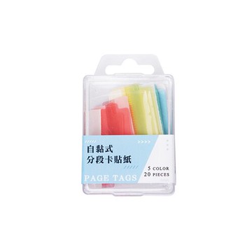 連勤 自粘式分段卡貼紙 20入/包 LC-385【APP滿額下單10%點數(單一帳號最高5000點)】1/31止