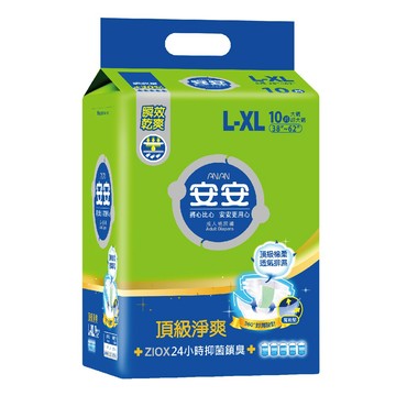 安安 頂級淨爽型L-XL號 成人紙尿褲(10片x6包/箱)