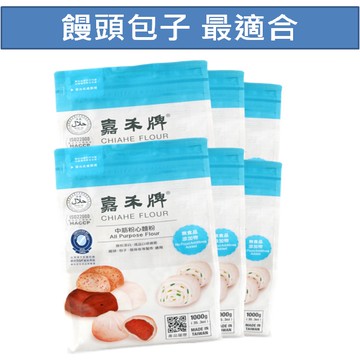 嘉禾牌中筋粉心麵粉(1KG) x6包