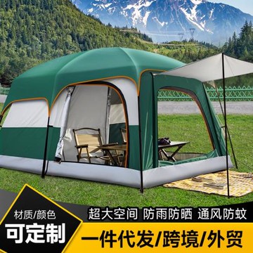 跨境天幕戶外露營帳篷批發兩室—廳多人野營一室一廳加厚露營帳篷