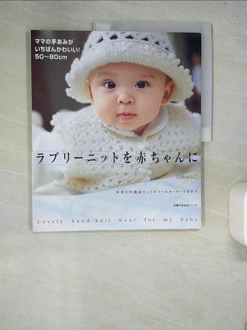 【書寶二手書T7／美工_R4K】????????赤????－???手???????????！_日文_川路???