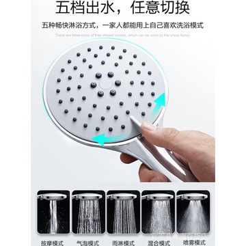 四季沐歌簡易花灑套裝家用淋浴器淋雨噴頭全銅衛浴淋浴花灑套裝