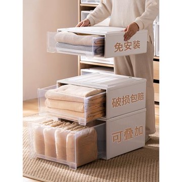 收納箱抽屜式塑料家用衣柜收納盒衣服衣物儲物柜子透明內衣整理箱