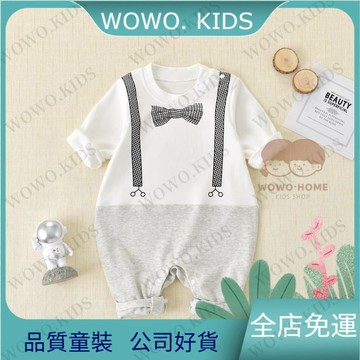 嬰兒包屁衣 短袖包屁衣 寶寶連身裝寶寶爬服嬰兒連身裝嬰兒純棉哈衣0-18個月男寶寶紳士假兩件連體衣春秋裝帥氣長袖爬服