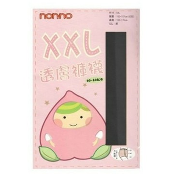 non-no 儂儂 瘦腳神器 無束縛感 XXL 大尺碼 悶夏救星 台灣製造 15D透膚舒適  三點加大伸展自如 無檔片