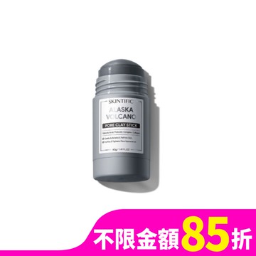 SKINTIFIC火山固體泥膜棒40g