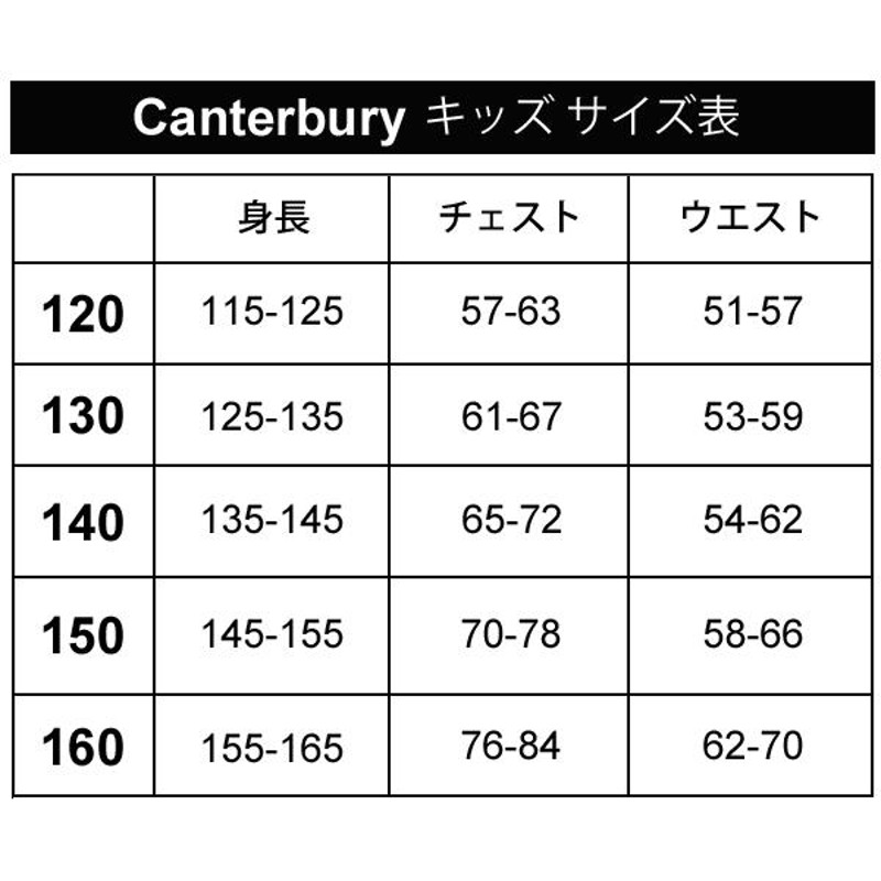 canterbury カンタベリー/ ラグビーショーツ ジュニア キッズ ショート