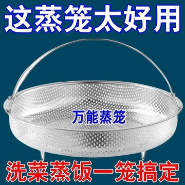 臺灣熱賣⚡蒸籠鍋 點心蒸籠 蒸鍋 蒸籠萬能通用型蒸架家用廚房蒸盤圓形蒸瀝水籃蒸餃子蒸糯米飯神器