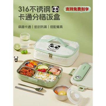 316不銹鋼保溫飯盒上班族學生專用分格便當盒餐盤微波爐加熱飯盒