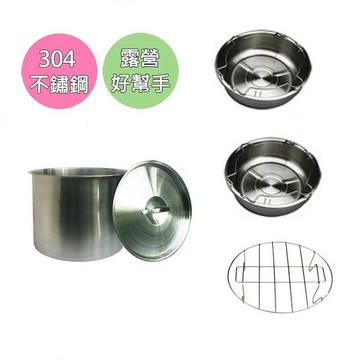 配件 適用於瓦斯爐炭火柴火等居家餐飲露營都可用!!