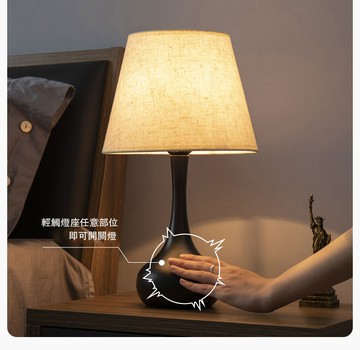 北歐台燈 臥室床頭燈 感應燈 床頭櫃小夜燈 氛圍燈 氣氛燈 復古床頭燈 (暖光觸摸開關款 ）免運