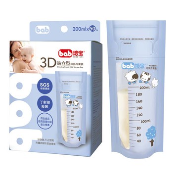 bab 培寶 3D站立型母乳冷凍袋200ml / 50入【悅兒園婦幼生活館】