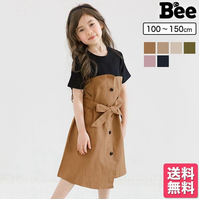 21年春新作 韓国子供服 Bee キッズ 女の子 春 夏 100 110 1 130 140 150 アシンメトリーワンピース 通販 Lineポイント最大0 5 Get Lineショッピング