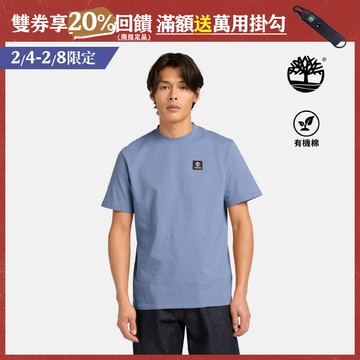 Timberland 男款灰藍色徽章LOGO短袖T恤|A42P5B88