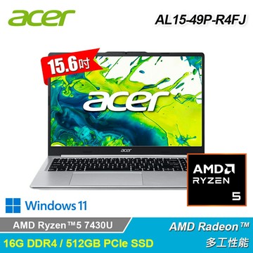 【Acer 宏碁】AL15-49P-R4FJ 15.6吋 R5 輕薄筆電【三井3C】