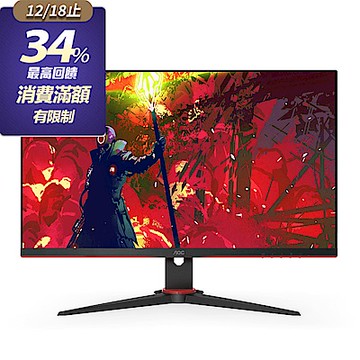 AOC 27型 144Hz極速 HDR電競電腦螢幕 27G2E@#@ AOC  27 型  144 Hz極速 HDR電競電腦螢幕  27 G 2 E