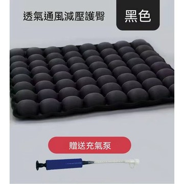 新品推薦 5D氣囊減壓坐墊 3D空氣充氣坐墊 辦公室坐墊 坐墊 椅墊 減壓坐墊 電腦椅坐墊 辦公椅坐墊 電腦椅墊 椅墊