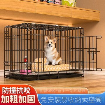 【限時特賣】狗籠  室內圍欄  室內折疊狗窩[]狗籠子小型犬泰迪等中型犬狗籠室內帶廁所家用折疊寵物籠狗窩清倉