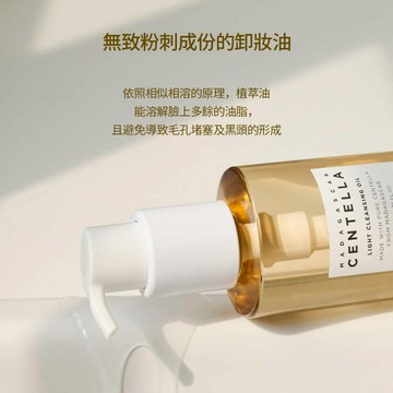 徐太太🌸【現貨隔日達】理膚天使SKIN1004積雪草清爽卸妝油｜98%天然植萃成分｜1秒乳化不殘留｜零油膩感水感質地｜